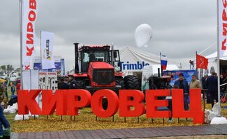 Всероссийский день поля прошёл под флагом «кировец»