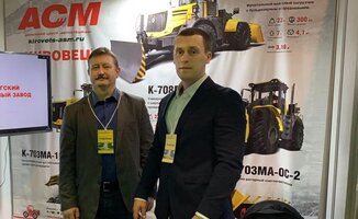 Эксперты «АСМ» приняли участие в иркутской выставке «Транспорт и дороги Сибири. Спецтехника»