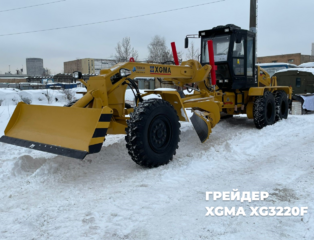 Грейдер XGMA XG3220F