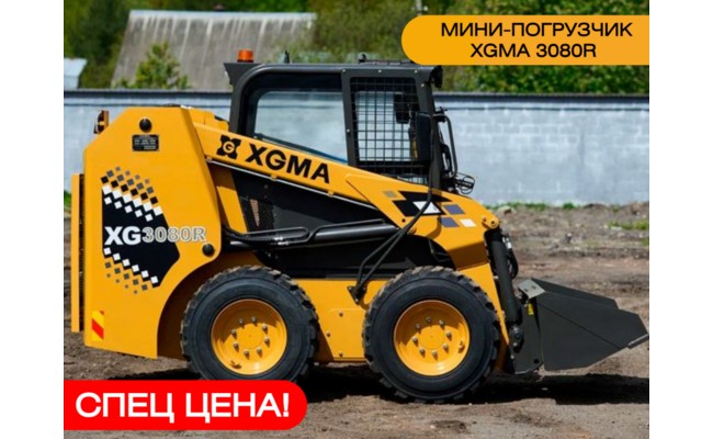 Мини-погрузчик XGMA 3080R