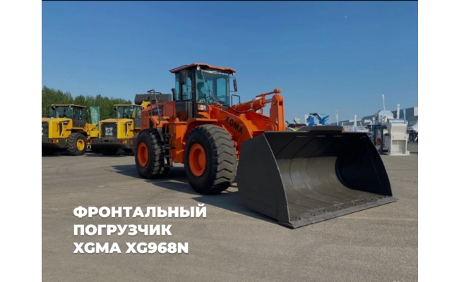 Фронтальный погрузчик XGMA XG968N